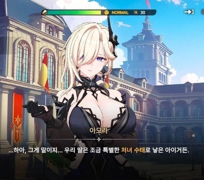 처녀 아줌마.jpg