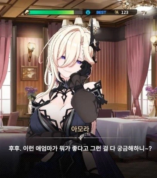 처녀 아줌마.jpg - 이미지 2