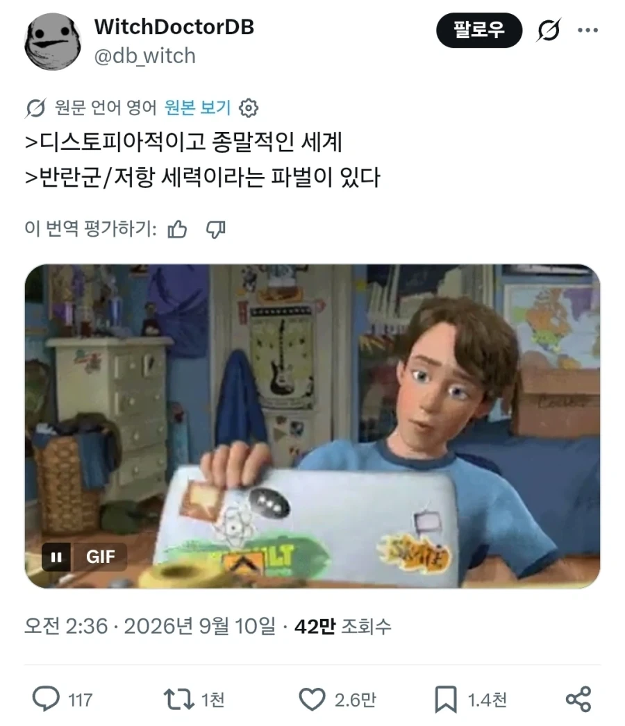 "개짜침 포인트"