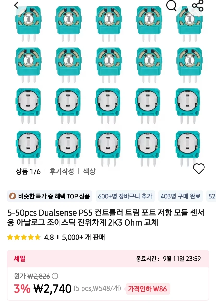 다이소가 있어도 간간히 알리쓰는 이유