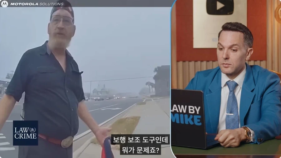 시각장애인을 체포하는 미국경찰.jpg - 이미지 3