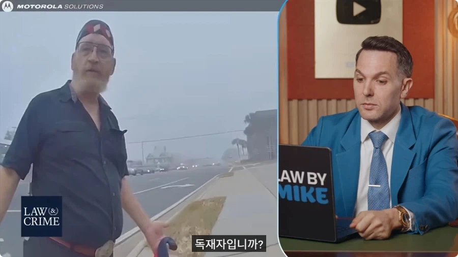 시각장애인을 체포하는 미국경찰.jpg - 이미지 4