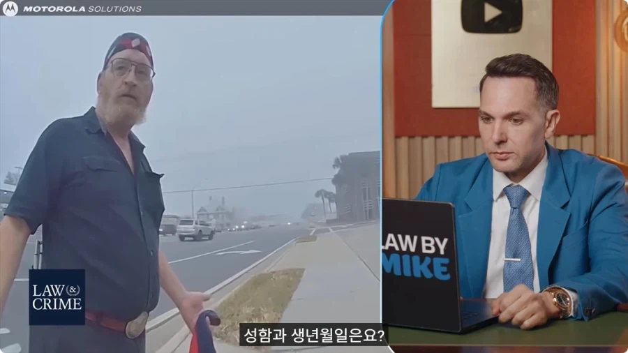 시각장애인을 체포하는 미국경찰.jpg - 이미지 5