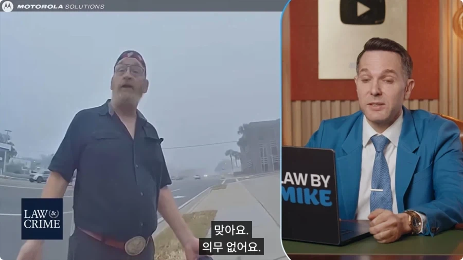 시각장애인을 체포하는 미국경찰.jpg - 이미지 8