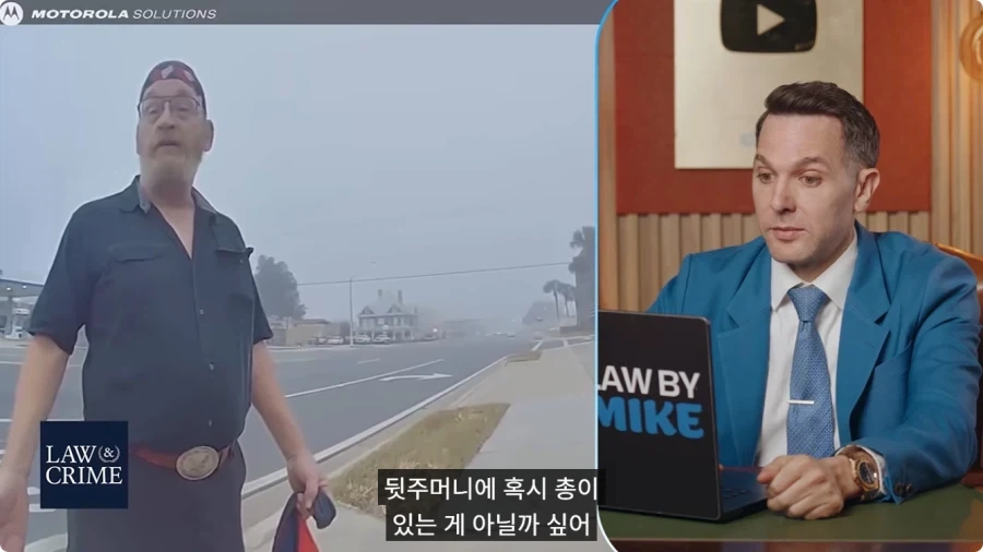 시각장애인을 체포하는 미국경찰.jpg - 이미지 9