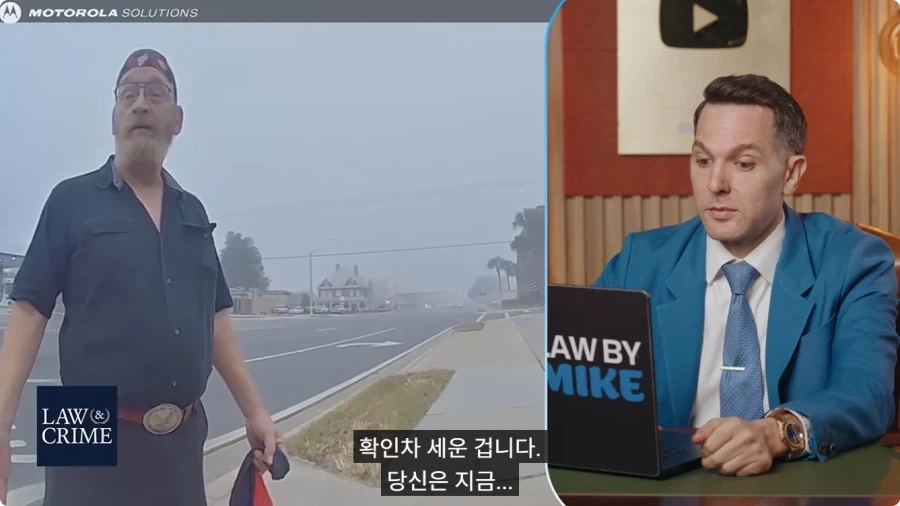 시각장애인을 체포하는 미국경찰.jpg - 이미지 10