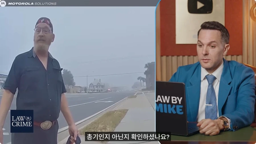 시각장애인을 체포하는 미국경찰.jpg - 이미지 11