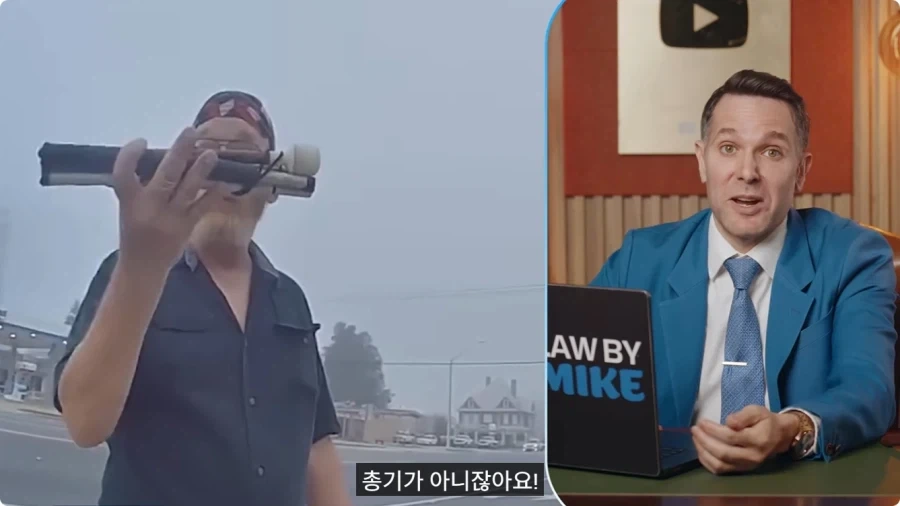 시각장애인을 체포하는 미국경찰.jpg - 이미지 14