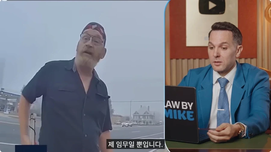 시각장애인을 체포하는 미국경찰.jpg - 이미지 15