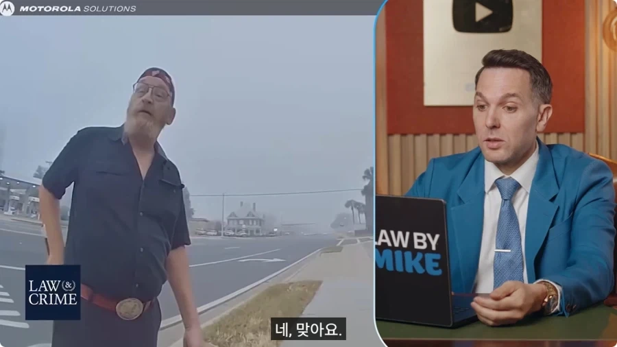 시각장애인을 체포하는 미국경찰.jpg - 이미지 17