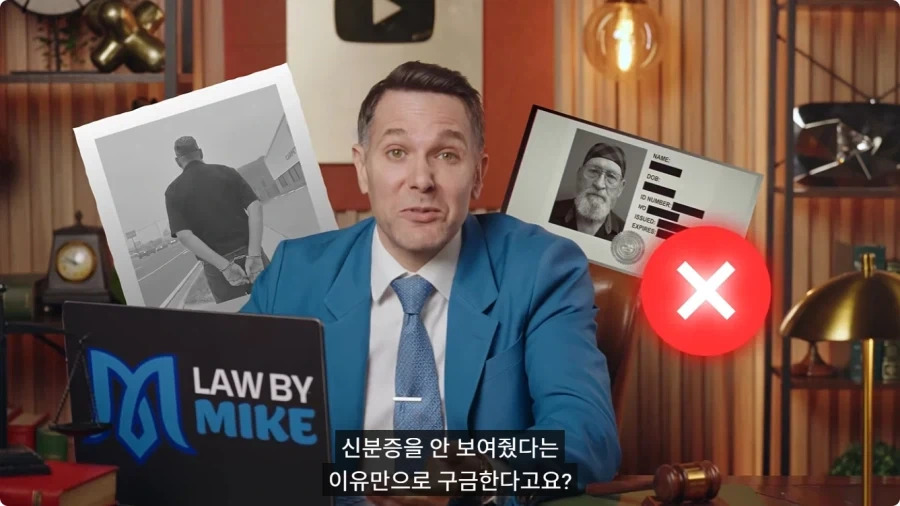 시각장애인을 체포하는 미국경찰.jpg - 이미지 20