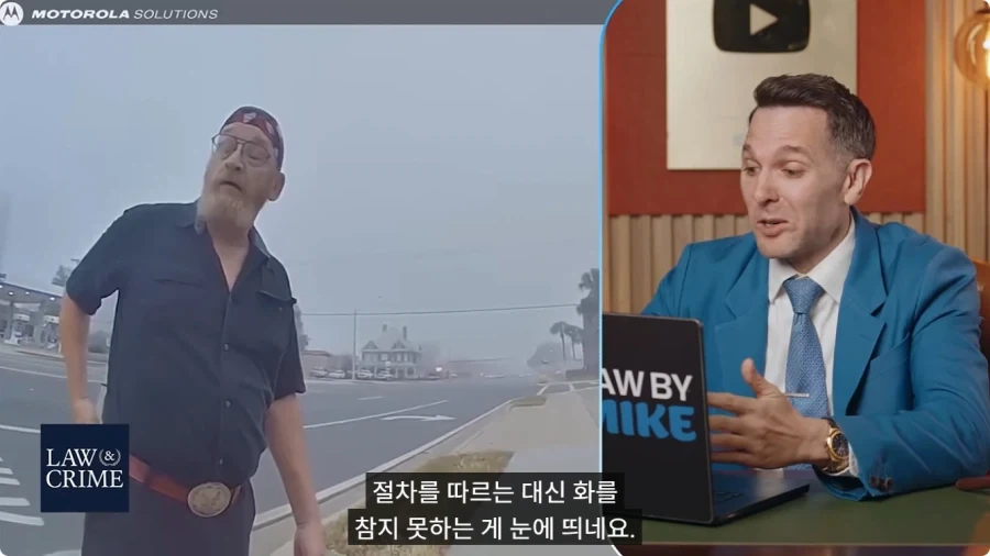 시각장애인을 체포하는 미국경찰.jpg - 이미지 22