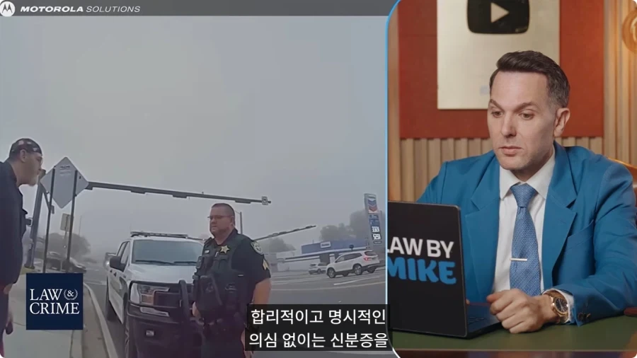 시각장애인을 체포하는 미국경찰.jpg - 이미지 26