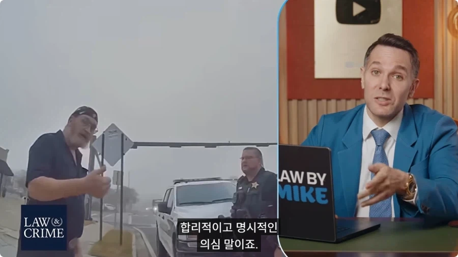 시각장애인을 체포하는 미국경찰.jpg - 이미지 28