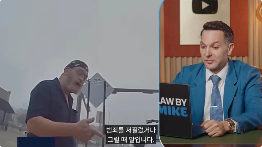 시각장애인을 체포하는 미국경찰.jpg - 이미지 29