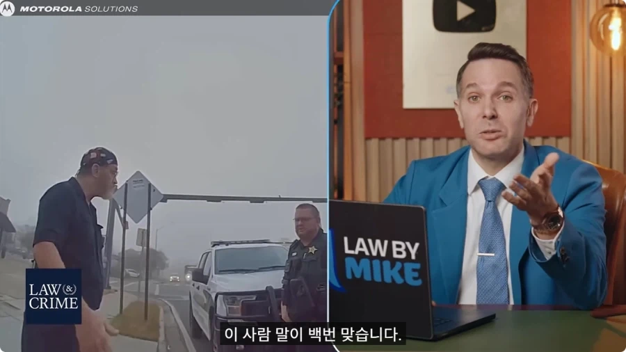 시각장애인을 체포하는 미국경찰.jpg - 이미지 30
