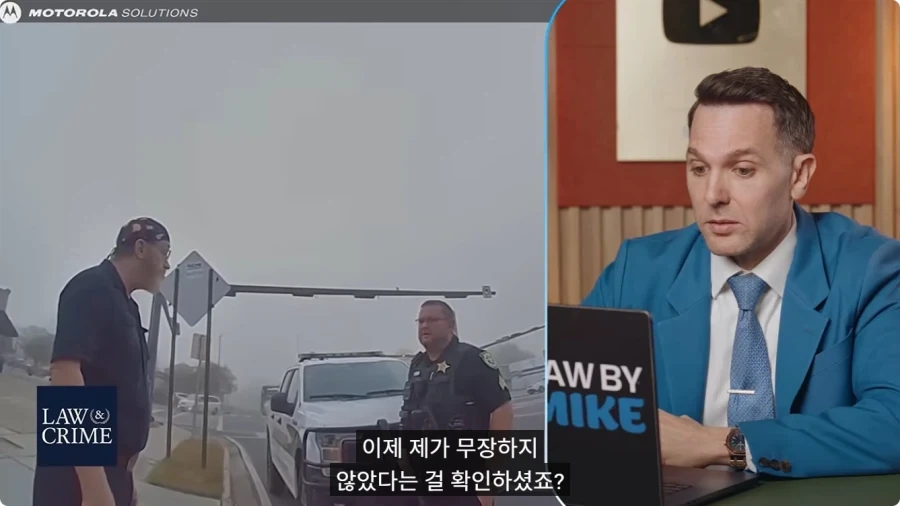 시각장애인을 체포하는 미국경찰.jpg - 이미지 39