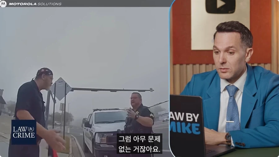시각장애인을 체포하는 미국경찰.jpg - 이미지 40
