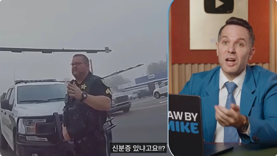 시각장애인을 체포하는 미국경찰.jpg - 이미지 41