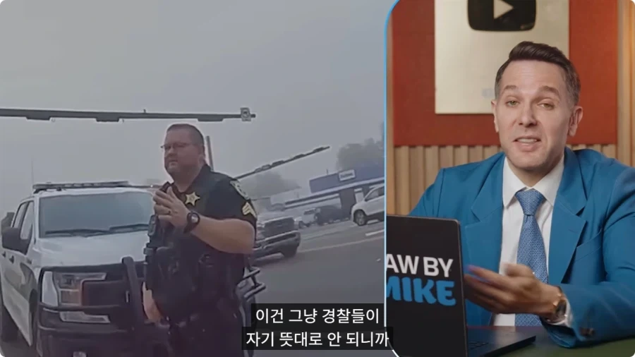 시각장애인을 체포하는 미국경찰.jpg - 이미지 42