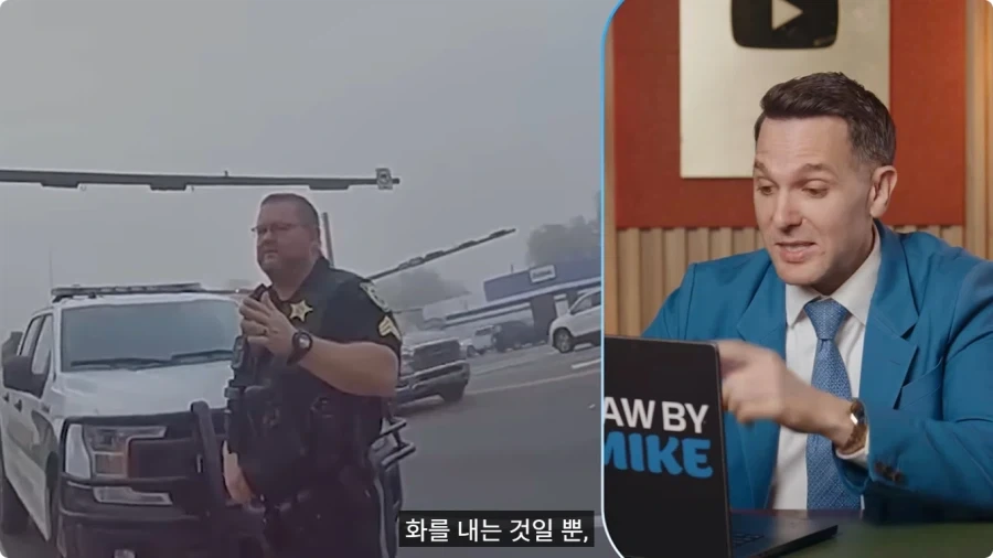 시각장애인을 체포하는 미국경찰.jpg - 이미지 43