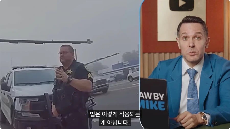 시각장애인을 체포하는 미국경찰.jpg - 이미지 44