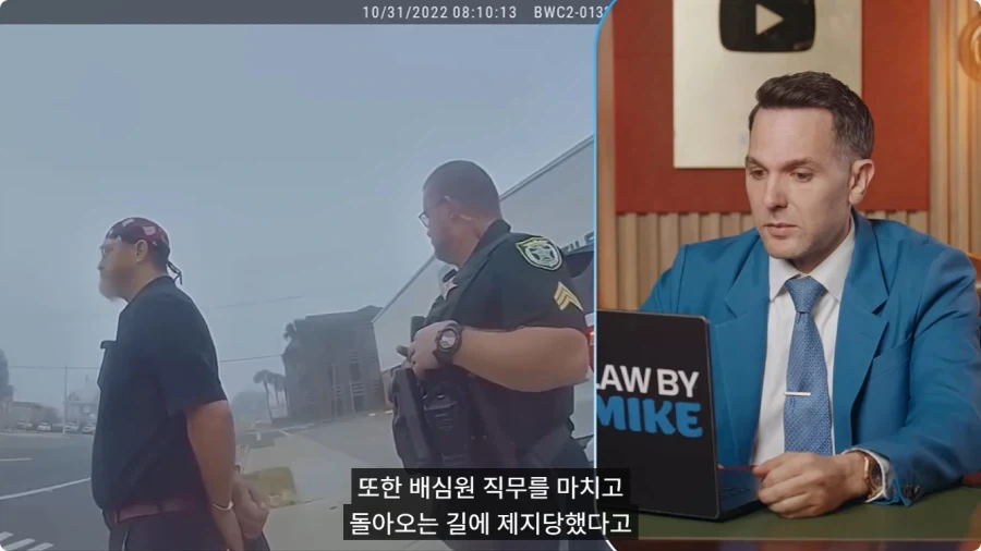 시각장애인을 체포하는 미국경찰.jpg - 이미지 50