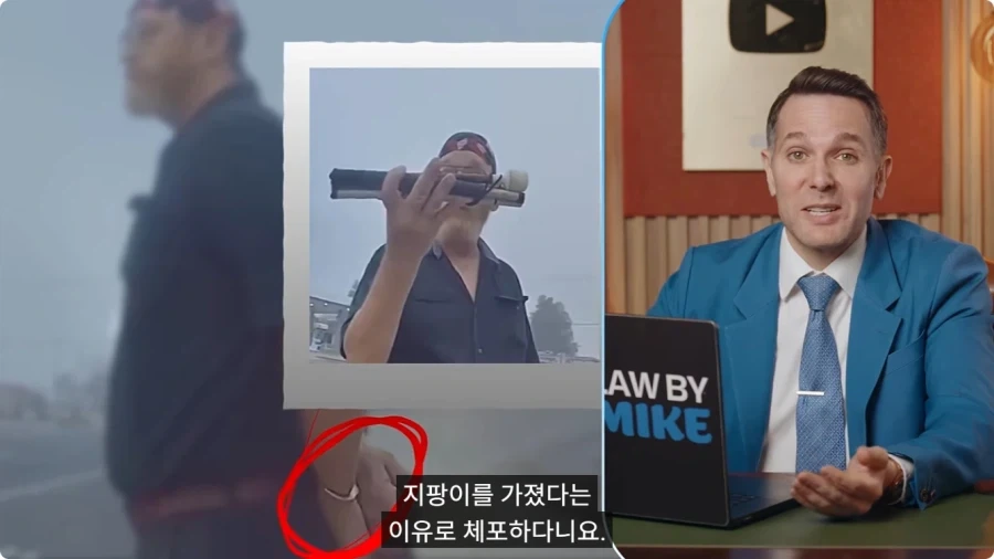 시각장애인을 체포하는 미국경찰.jpg - 이미지 53