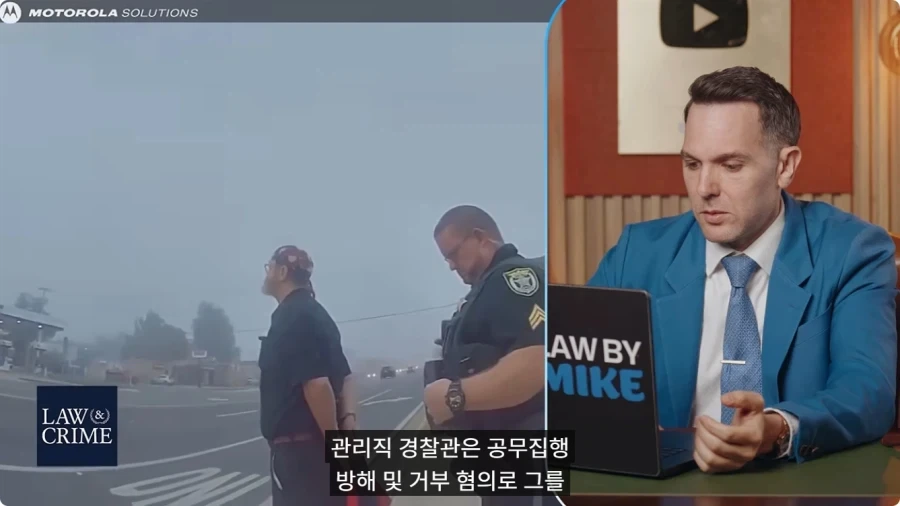 시각장애인을 체포하는 미국경찰.jpg - 이미지 57