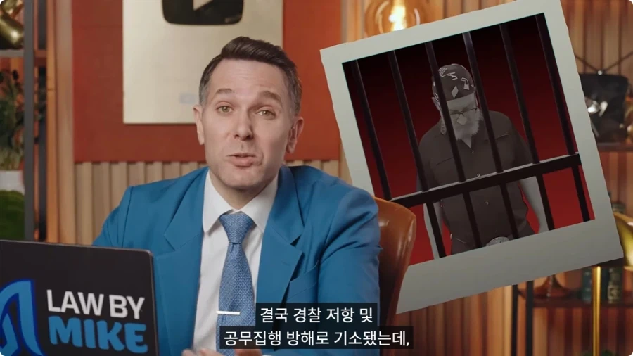 시각장애인을 체포하는 미국경찰.jpg - 이미지 59