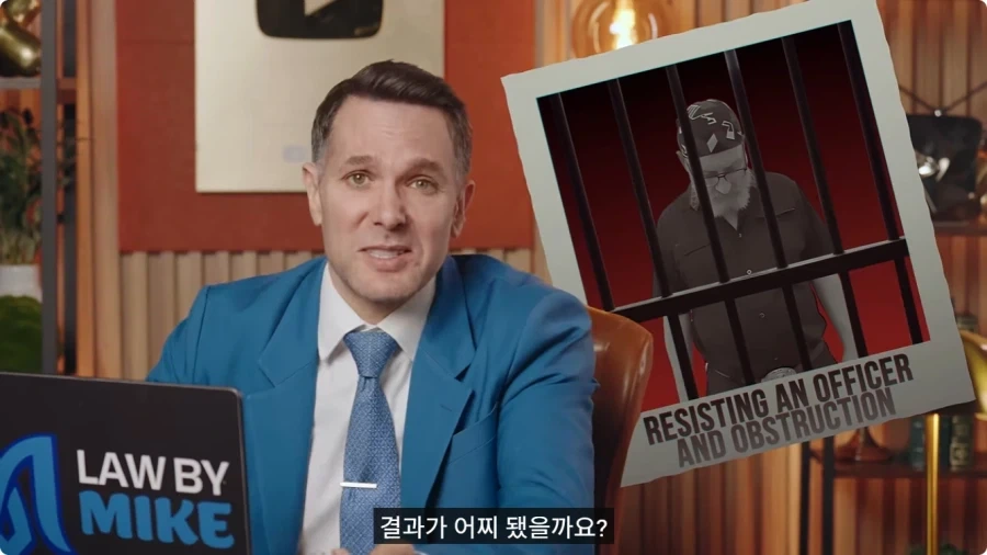시각장애인을 체포하는 미국경찰.jpg - 이미지 61
