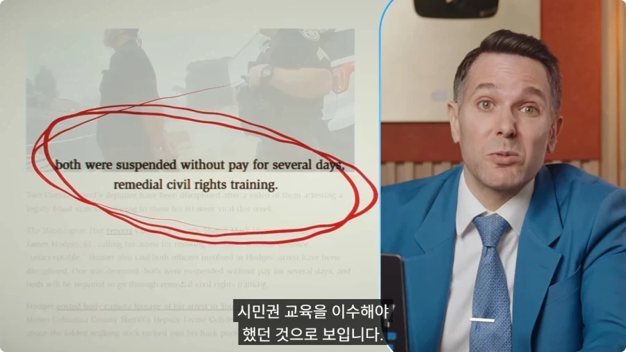 시각장애인을 체포하는 미국경찰.jpg - 이미지 64