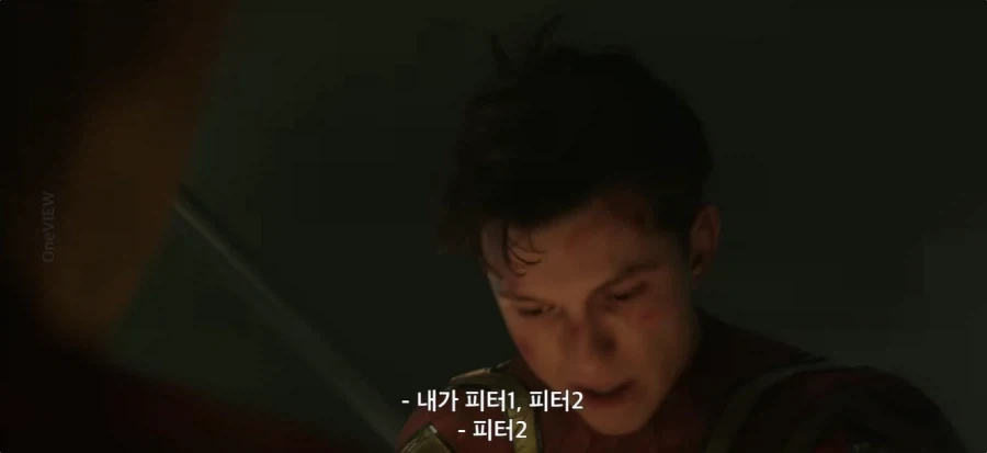 MCU) 톰스파 인성