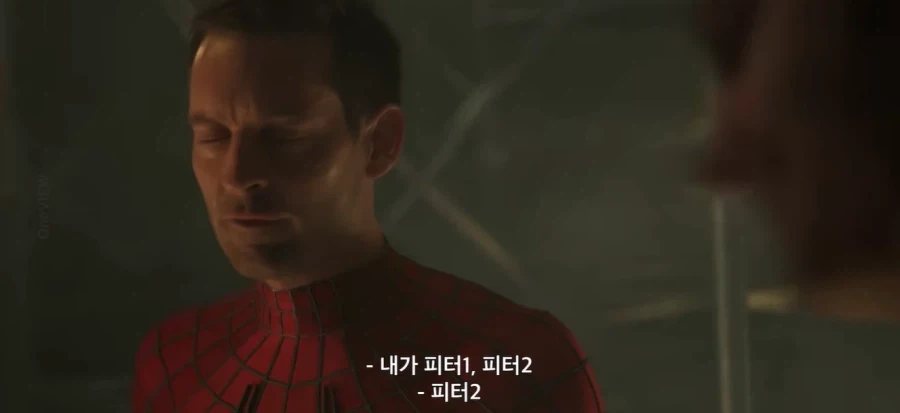 MCU) 톰스파 인성 - 이미지 2