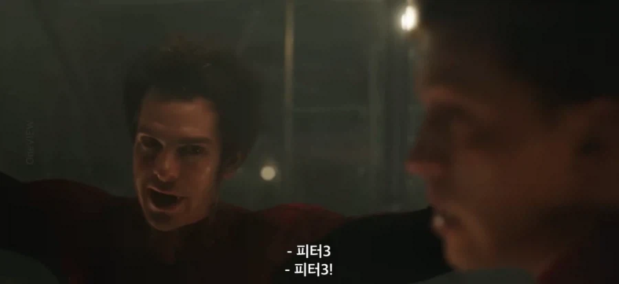 MCU) 톰스파 인성 - 이미지 3
