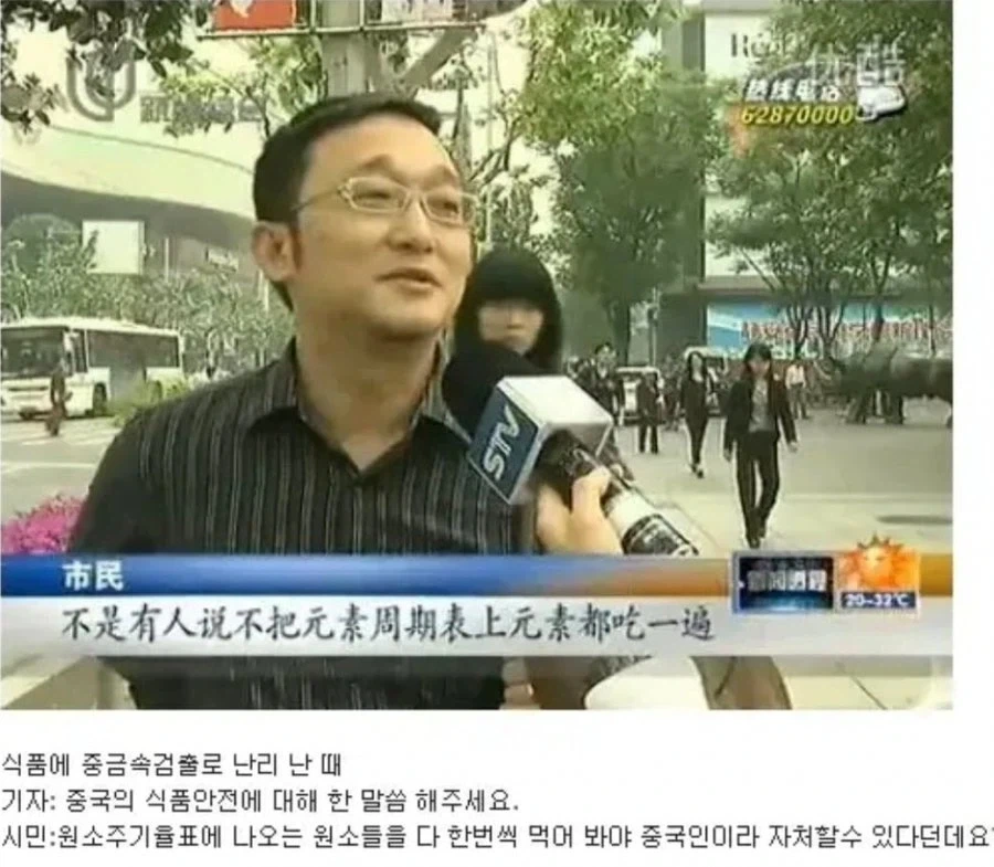 중국이 아직 대륙의 기상이 있던 시절.JPG