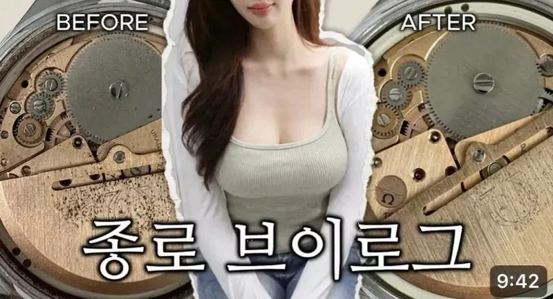 초심잃은 유튜버에게 일침 날리는 댓글
