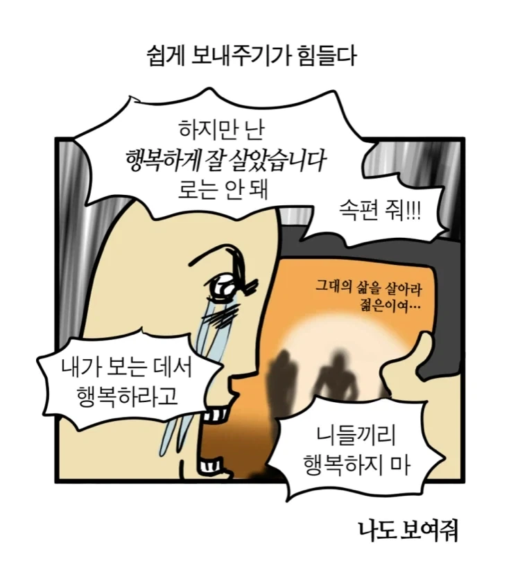 비스크돌을 완결까지 본 사람이 가지게 되는 평가.jpg - 이미지 3
