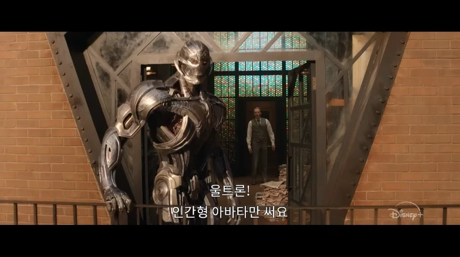 MCU) 인간형 아바타만 써야 하는 이유