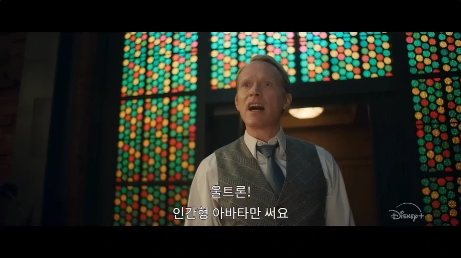 MCU) 인간형 아바타만 써야 하는 이유 - 이미지 2