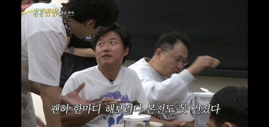 민원 넣다가 탈룰라 맞은 나영석.jpg - 이미지 8