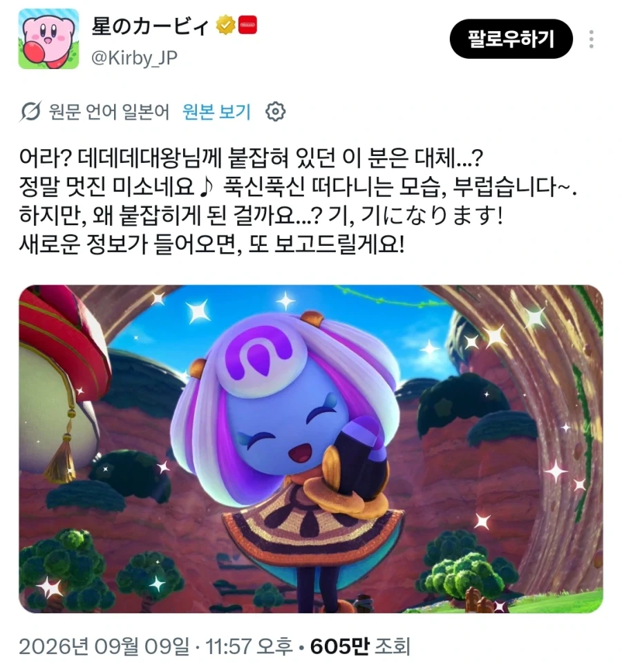 이젠 배신 안하면 그게 반전임