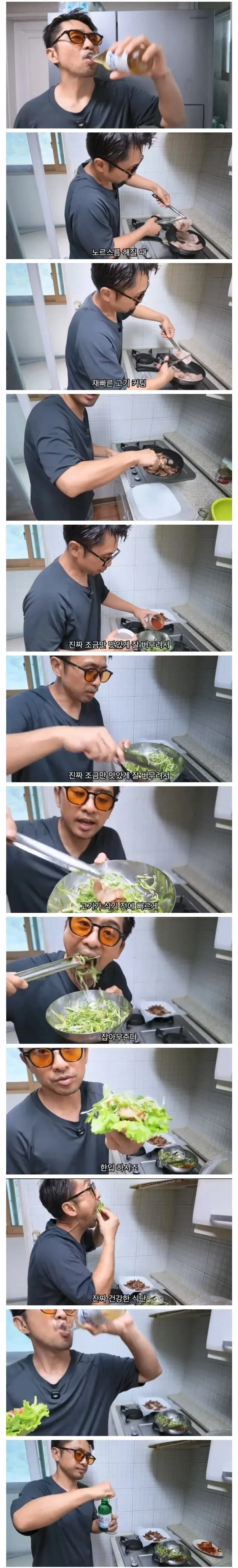 결혼한 유부남이 세상에서 가장 행복한 순간.jpg - 이미지 6
