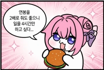 햄버거의 색깔은?