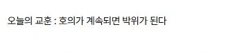 케냐에 봉사하러간 박위 - 이미지 2