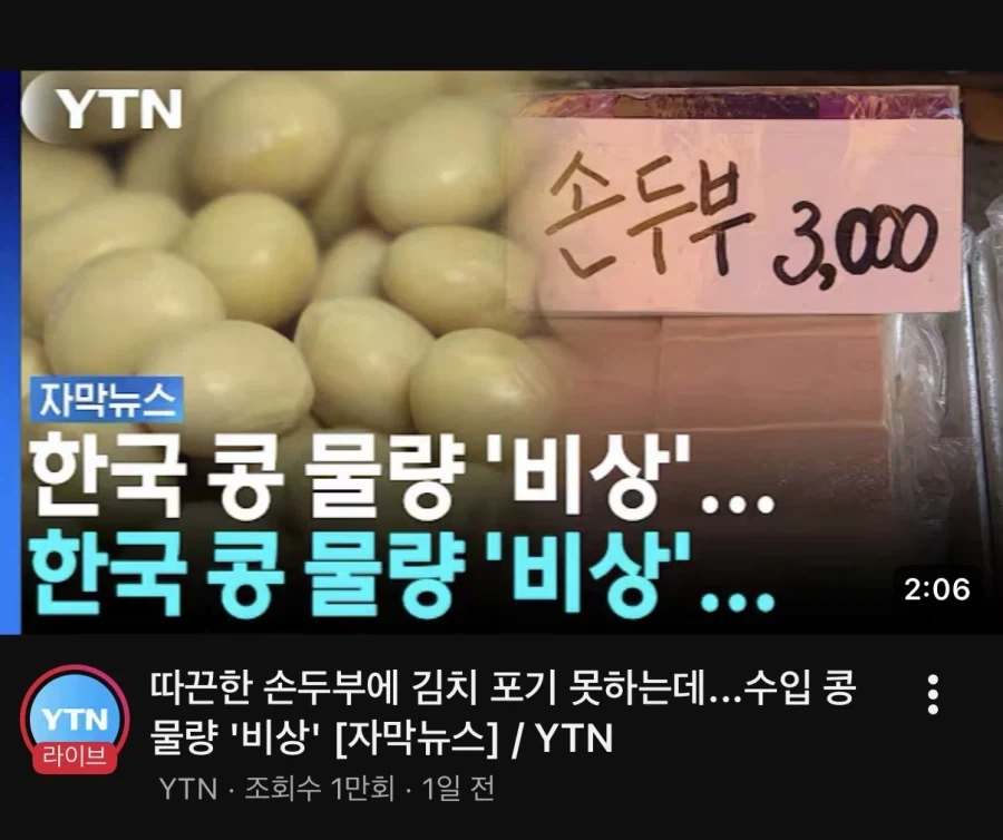 콩까지마