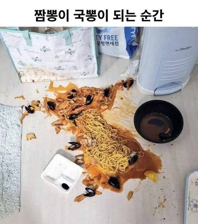 짬뽕 먹다가 애국심이 차오름.jpg