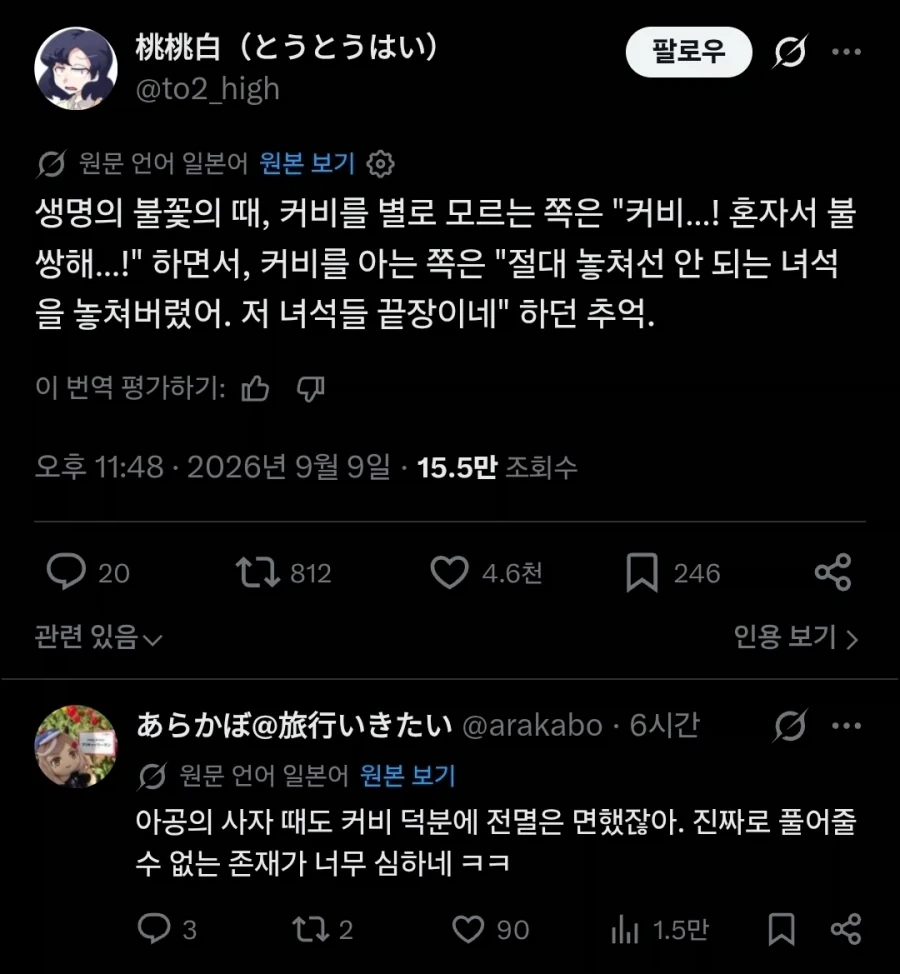 일본에서의 커비 취급.twit