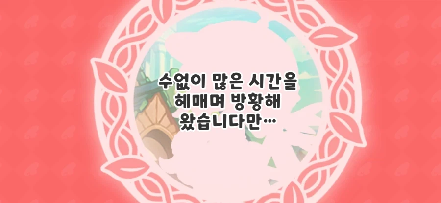 트릭컬)에피드의 허위과장 광고