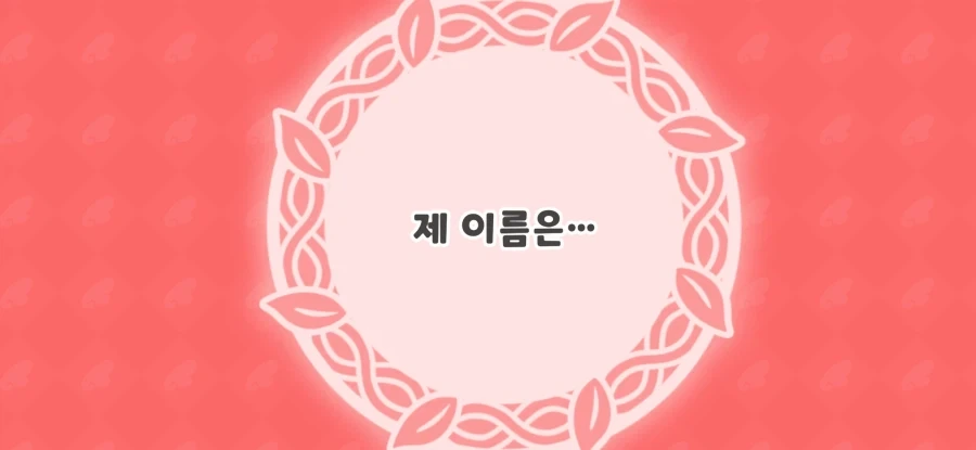 트릭컬)에피드의 허위과장 광고 - 이미지 2